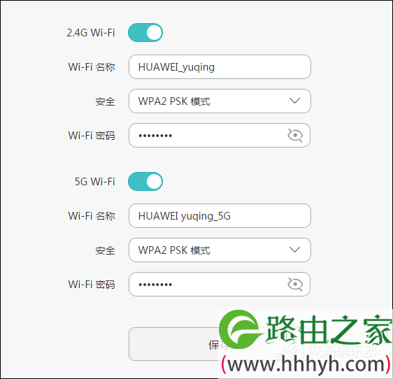 路由器之：找不到5G WiFi SSID怎么办？