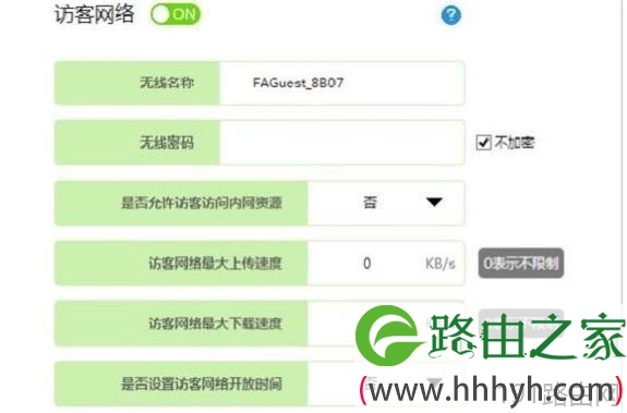 迅捷FWR310路由器怎么配置无线wifi密码