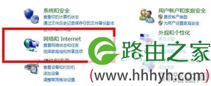 路由器dns异常怎么办