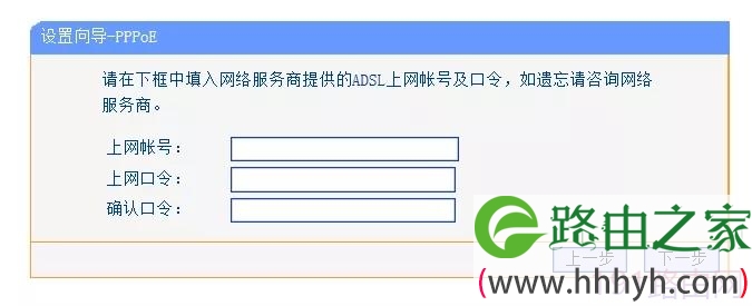 tplink路由器恢复出厂后如何设置