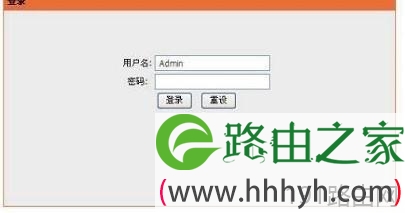 友讯DIR816路由器设置图解