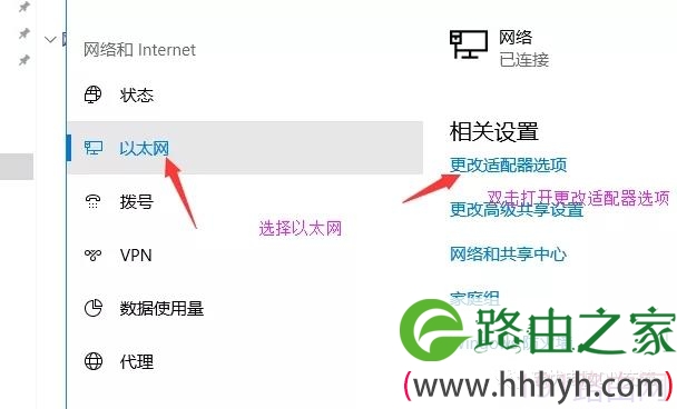 怎么用电脑设置水星无线路由器