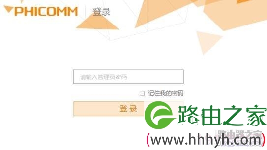 斐讯k2路由器默认(初始)登录密码是多少？