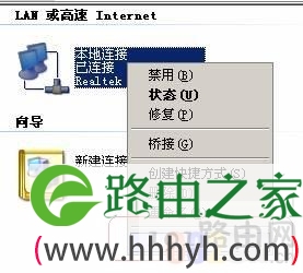 电脑显示ip地址冲突是不是被监视了''
