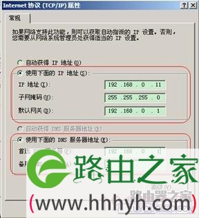 d-link无线路由器设置来获取稳定的无线信号方法