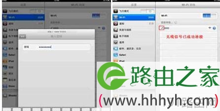 水星(Mercury)路由器系列怎么设置