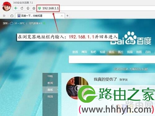 TD-W89841N增强型如何设置宽带自动拨号上网