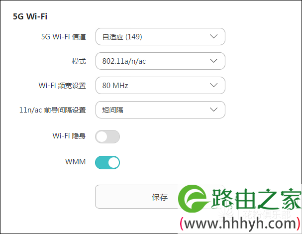 路由器之：找不到5G WiFi SSID怎么办？