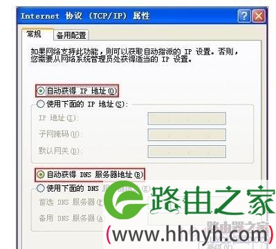 斐讯无线路由器不能进入设置界面怎么办