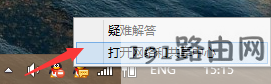 插了网线电脑没反应怎么办？