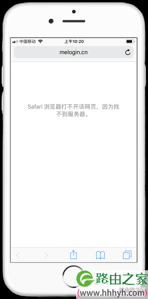 手机登录不了水星路由器的管理界面怎么办？