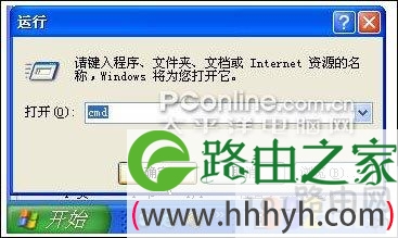 无法访问路由器192.168.0.1管理页面解决方法