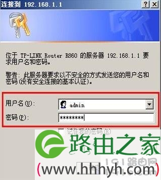 登陆192.168.1.1网址