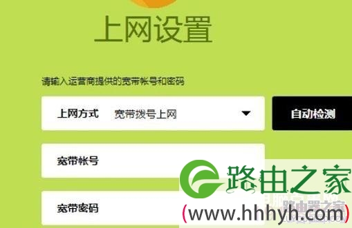 fast路由器怎么设置 新版Fast无线路由器设置教程