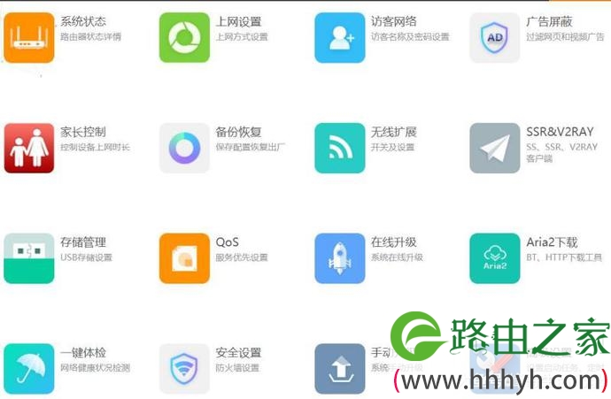光猫设置桥接模式，用路由器拨号上网
