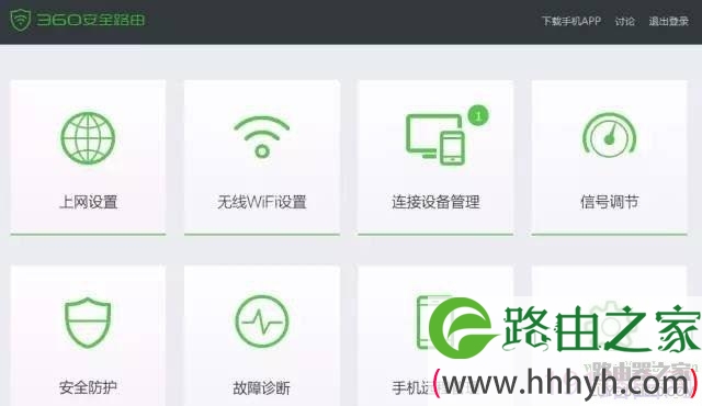 360安全路由器怎么设置，360安全路由安装设置详解