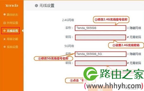 腾达F1203无线路由器的安装教程