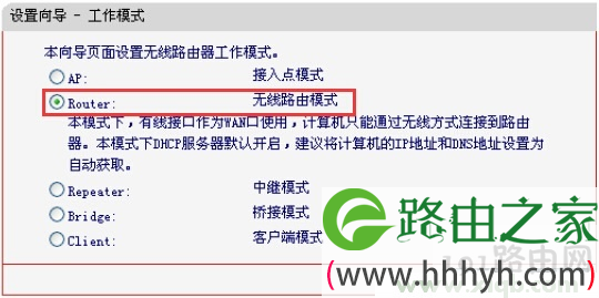 解决melogin.cn打开是电信登录页面的办法是什么?