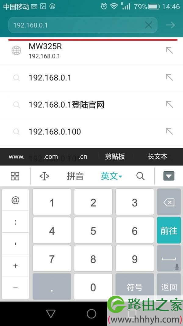 怎么用手机登陆路由器限制别人的网速