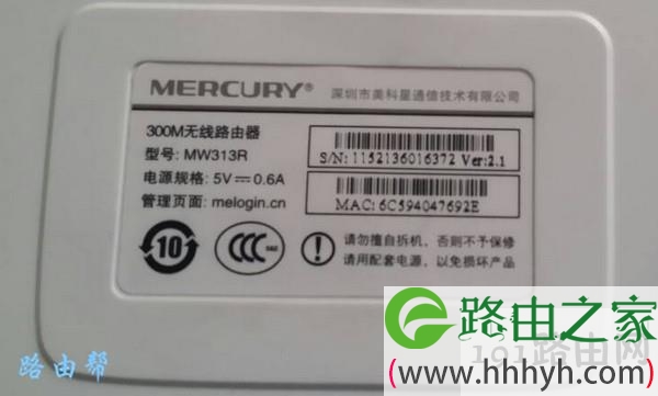 查看路由器的设置网址