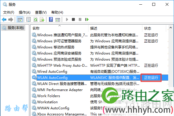 表示服务运行正常