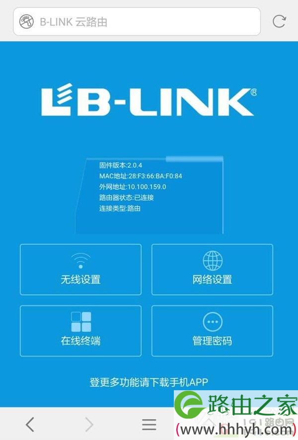 手机完成无线路由器初始化设置,无线路由器初始化手机能设置吗