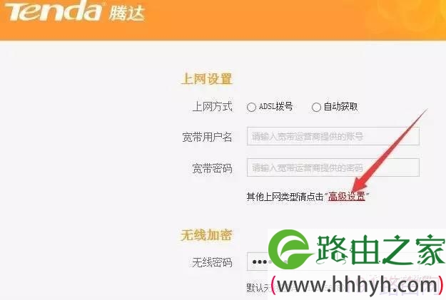 腾达路由器二级桥接模式设置Bridge上网方法