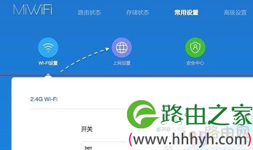 小米路由器修改DNS地址 小米路由器老是dns出错