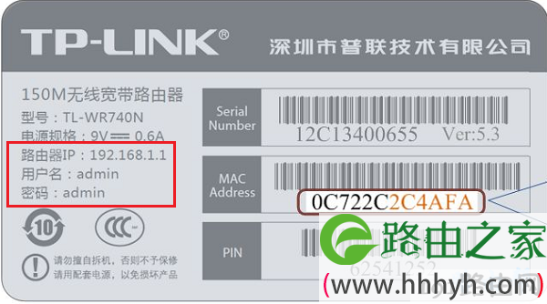 旧版tplink路由器出厂密码是：admin