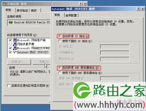 华为HG520s路由器配置图文教程