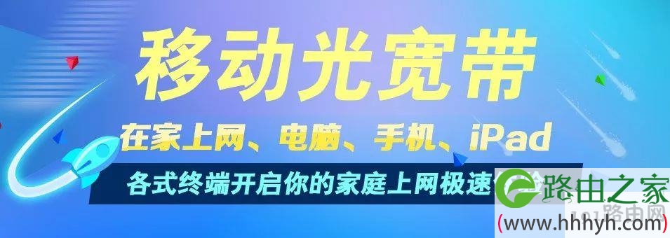 宽带出现故障?这样做轻松解决95%的问题