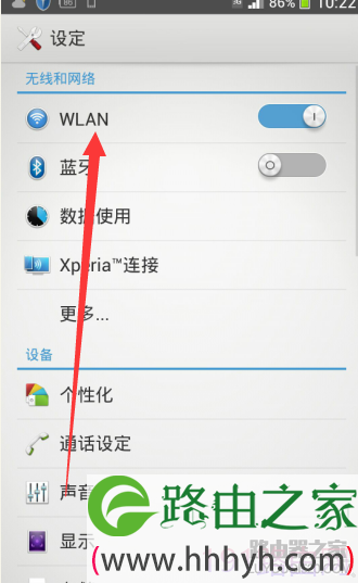 wlan选择