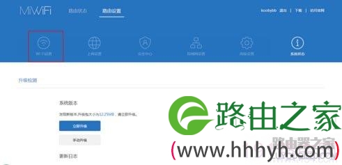 小米路由器无线wifi密码忘了怎么办？