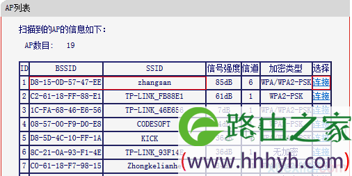 水星mini路由器repeater模式怎么设置
