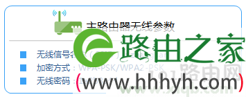 win8.1打不开tplogin.cn路由器设置