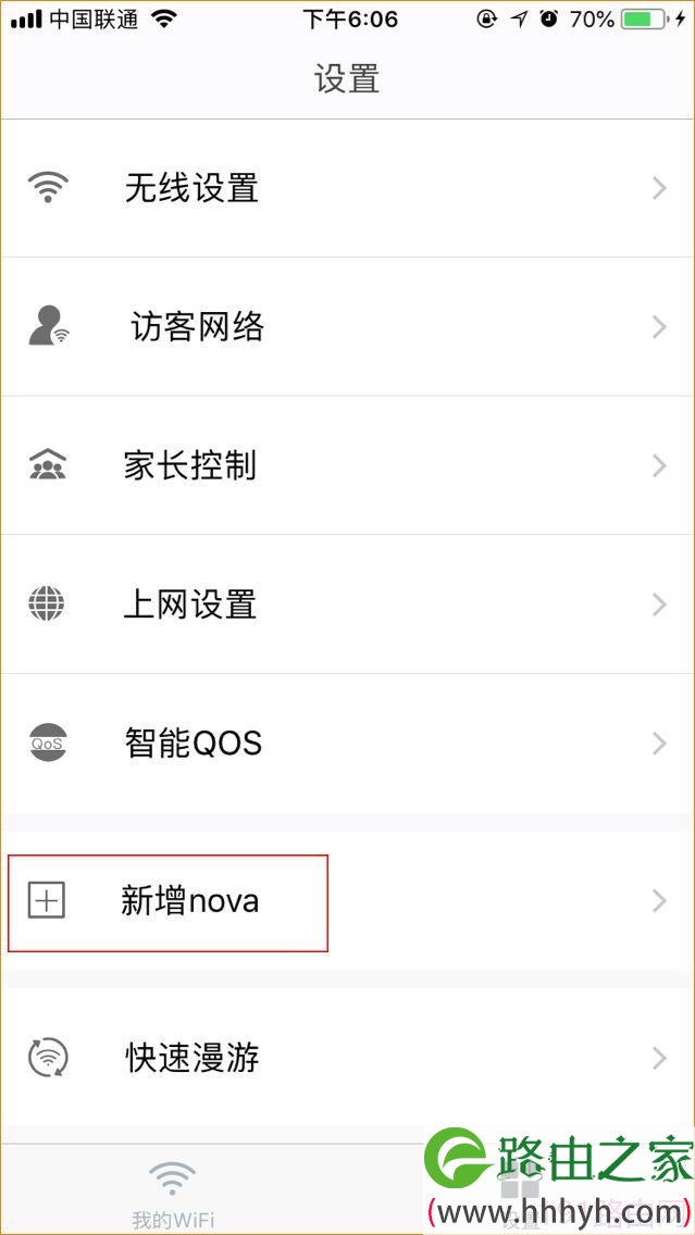 腾达别墅路由MW3安装设置教程