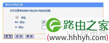 路由器的用户名和密码,路由器账号,手机无线上网,路由器和猫怎么连,d-link,buffalo巴法络
