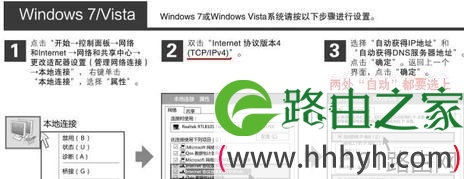 水星(Mercury)路由器系列怎么设置