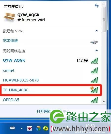 tplink路由器恢复出厂后如何设置