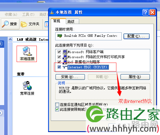 腾达路由器192.168.0.1 进不去怎么办