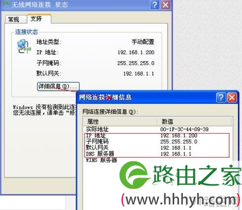 路由器解除网络限速的方法步骤