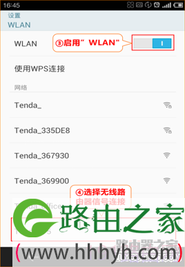 腾达无线路由器怎么设置
