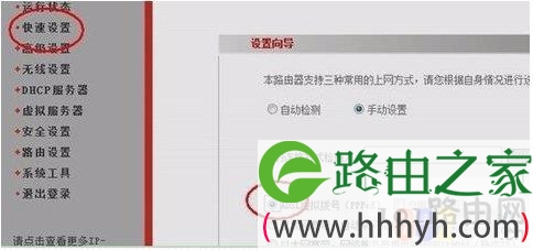 如何设置无线路由器的方法，小技巧自己学