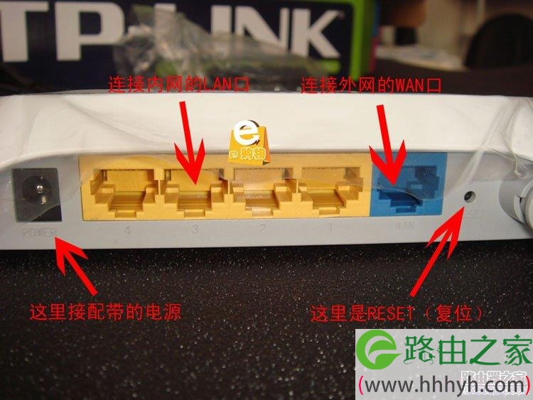 TP-LINK无线路由器设置方法图文教程