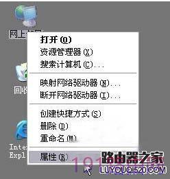 腾达无线路由器怎么设置