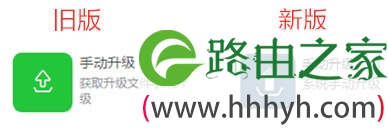 斐讯K3全版本刷机教程 不用降级开Telnet拆机TTL