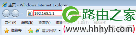 浏览器中输入路由器管理页面地址