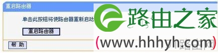 tenda路由器wifi怎么改中文