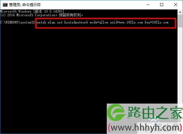 Win7设置wifi热点1