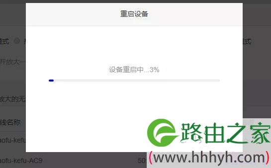 腾达路由器如何设置无线中继扩大WiFi覆盖